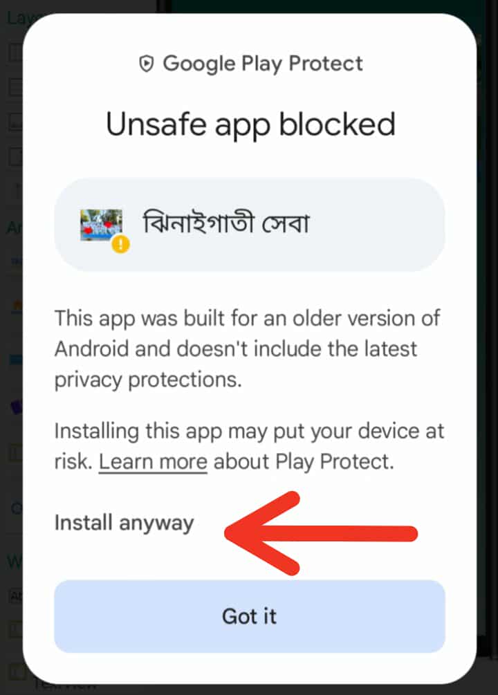 ধাপ ২