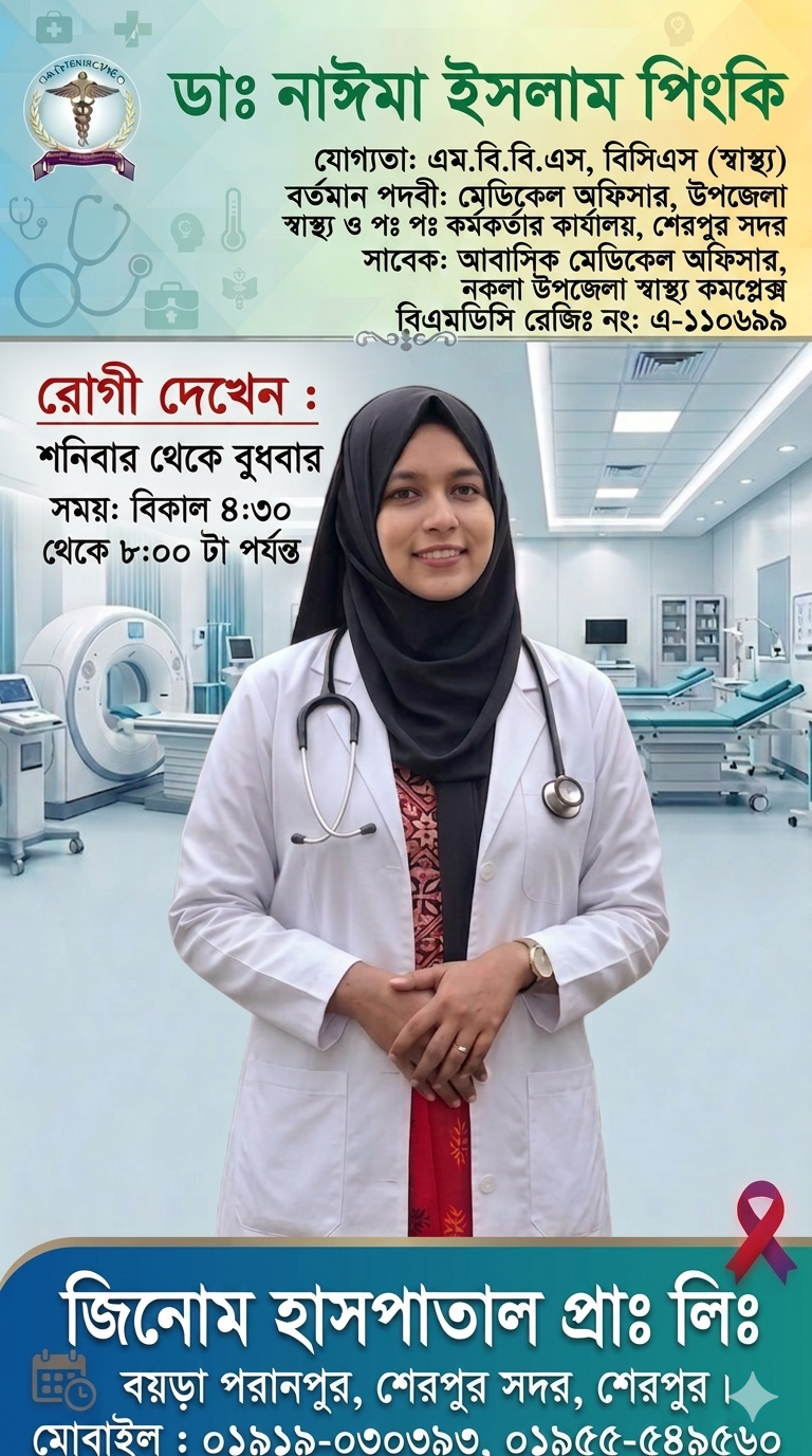Doctor