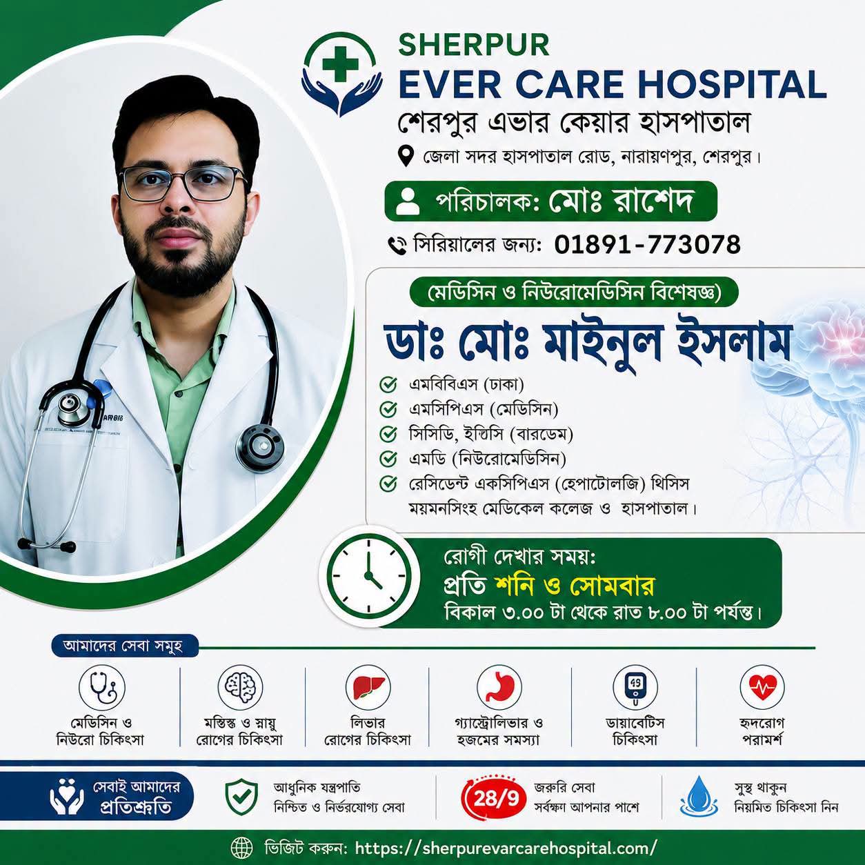 Doctor