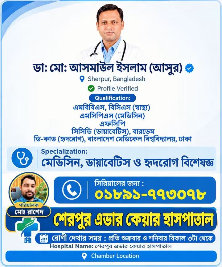 Doctor