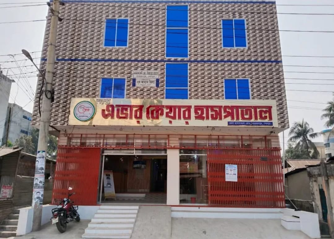 Hospital